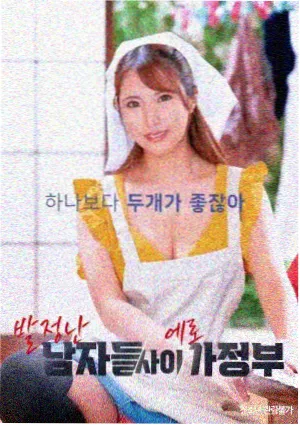 第4章丧失热度榜配图